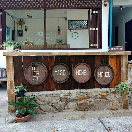 Miss Hong House Hotel Koh Samet Exterior foto
