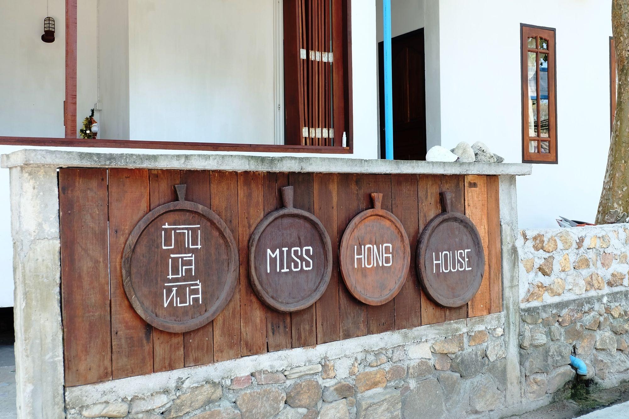 Miss Hong House Hotel Koh Samet Exterior foto