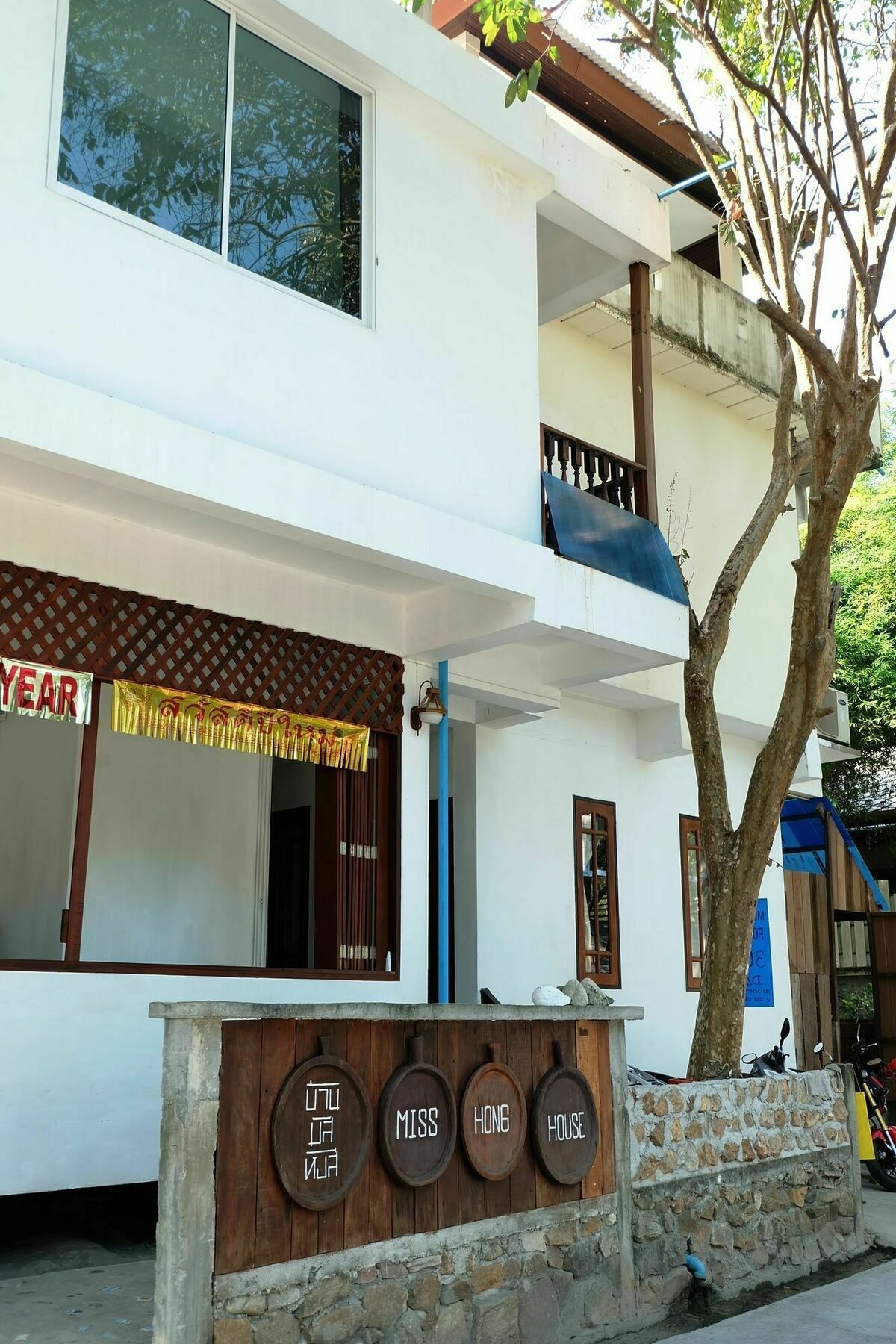 Miss Hong House Hotel Koh Samet Exterior foto